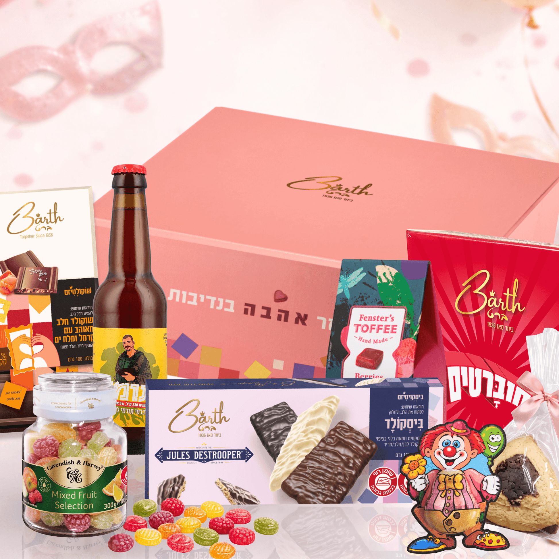 מארז מתוק, מארז מפנק, משלוח מנות, מארז לפורים