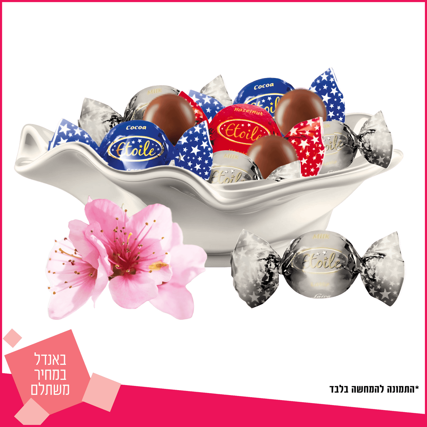 שוקולד במבצע, המבצעים הכי שוויםת מארזי שוקולד במבצע, מתנות שוות במבצע,