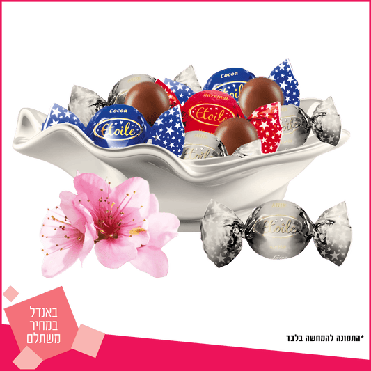 שוקולד במבצע, המבצעים הכי שוויםת מארזי שוקולד במבצע, מתנות שוות במבצע,