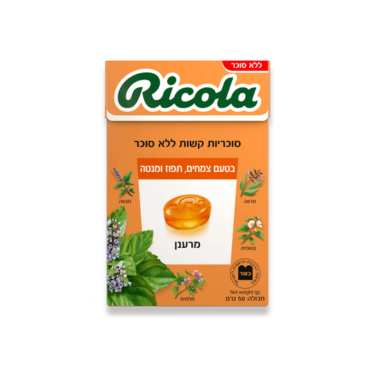 סוכריות ריקולה בטעם תפוז, מנטה ותערובת 13 הצמחים הייחודית של ריקולה, 50 גרם