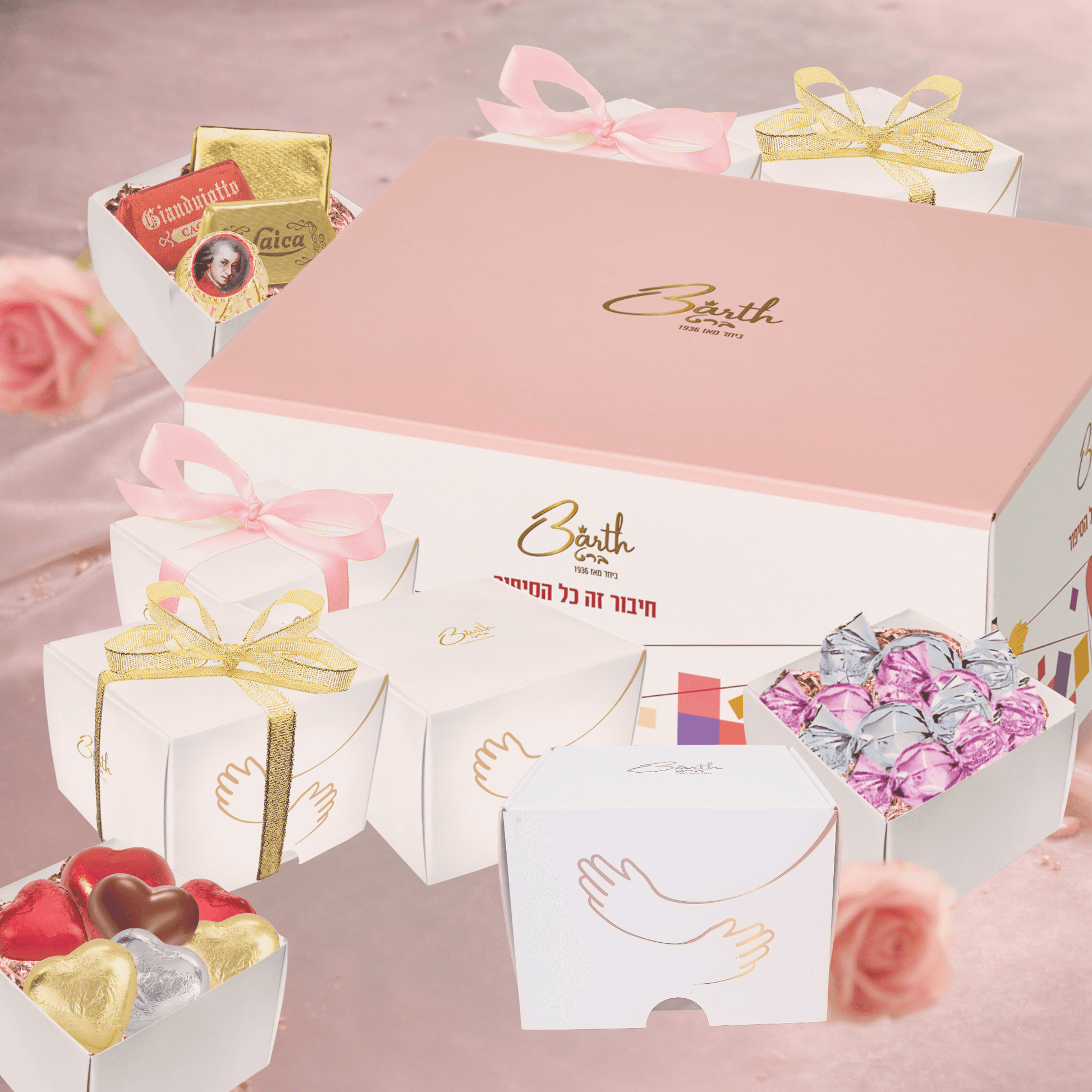 מארז ליום האהבה, מארז לוולנטיין, מארז שוקולדים, מארז קונספט 