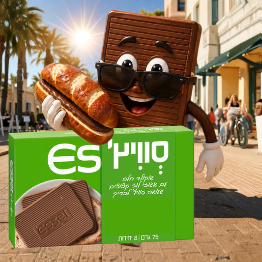 סוויץ אגוזי לוז קצוצים  75 גרם