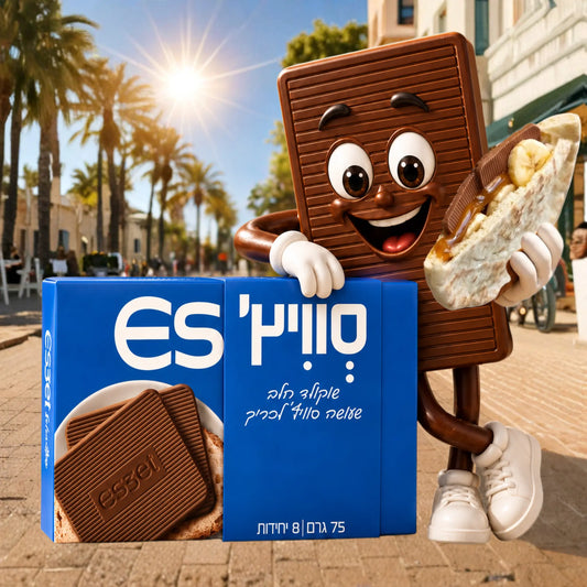 סוויץ שוקולד חלב 75 גרם