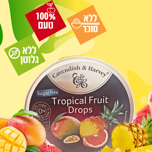 sugar free candies, סוכריות ללא סוכר, ממתקים ללא גלוטן, חטיפים ללא גלוטן,