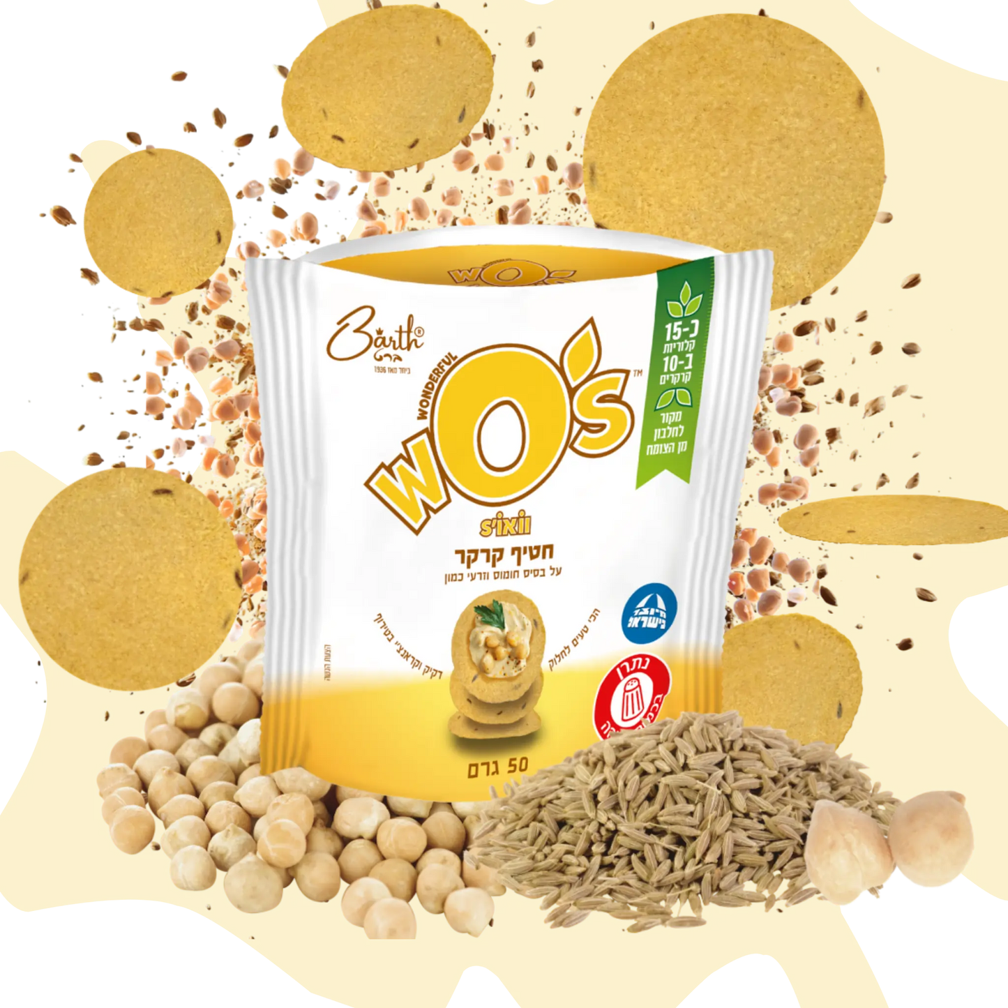 wos cracker hummus
