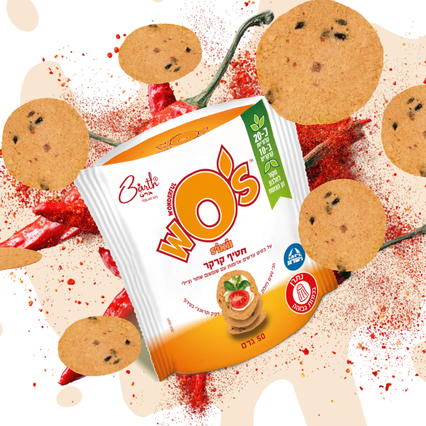 wos_cracker lentil