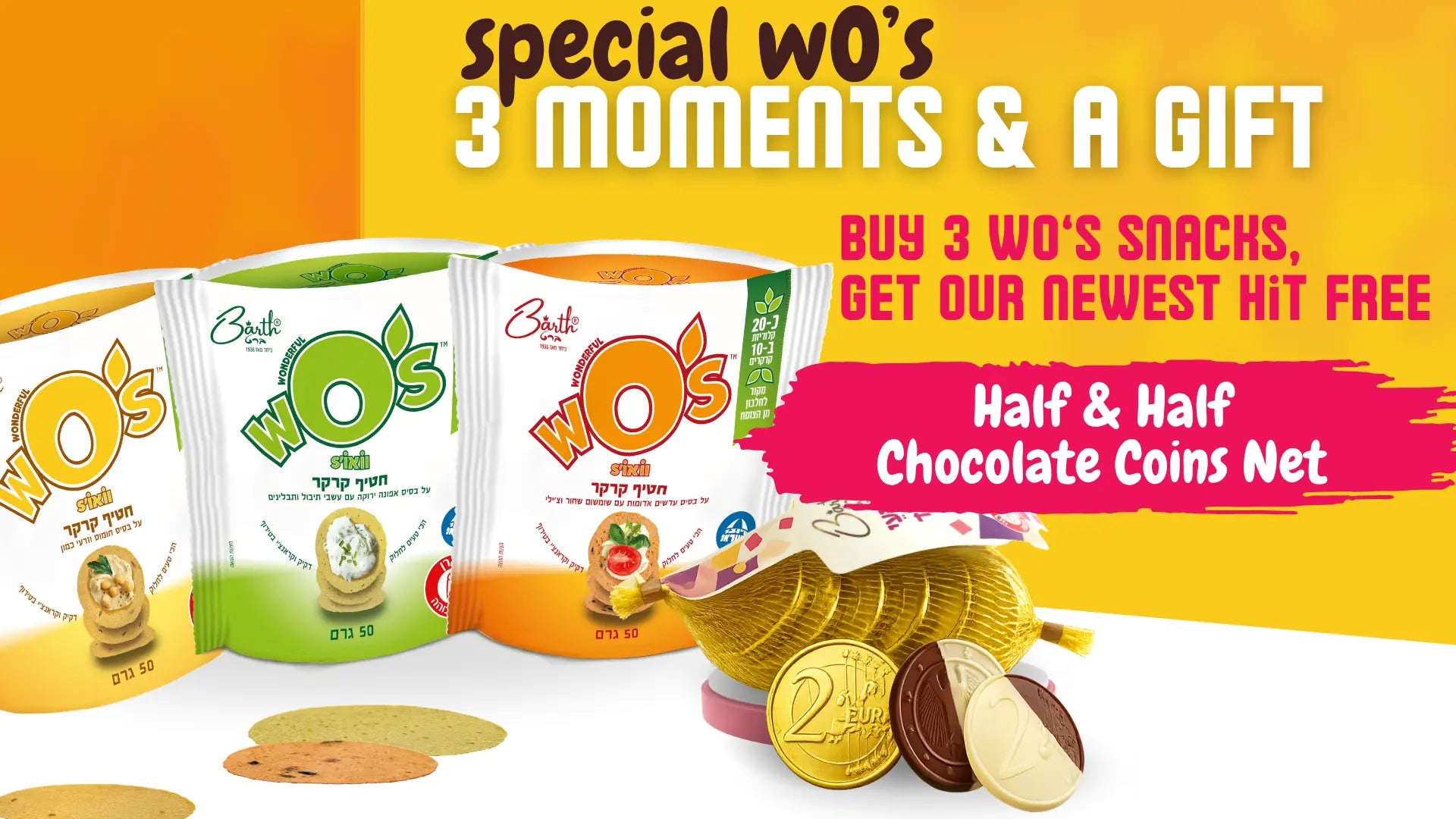 wos-sale